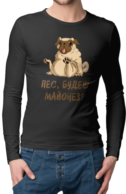 Чоловічий лонгслів з принтом "Пес, будеш майонез". Лапа, майонез, мопс, пес, пес будеш майонез, собака. 2070702