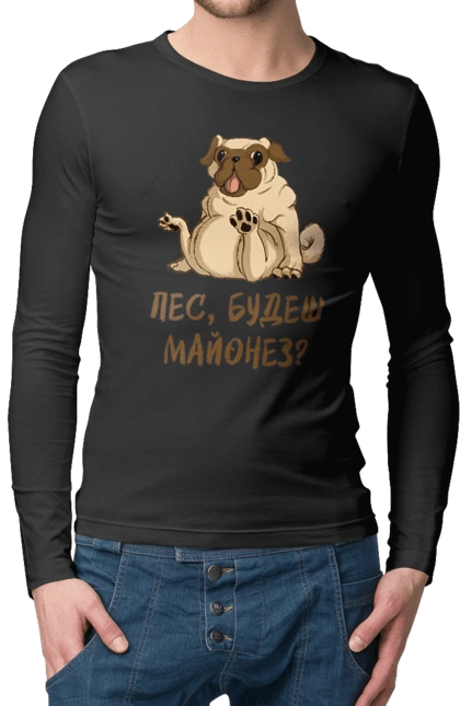 Dog, you`ll have mayonnaise