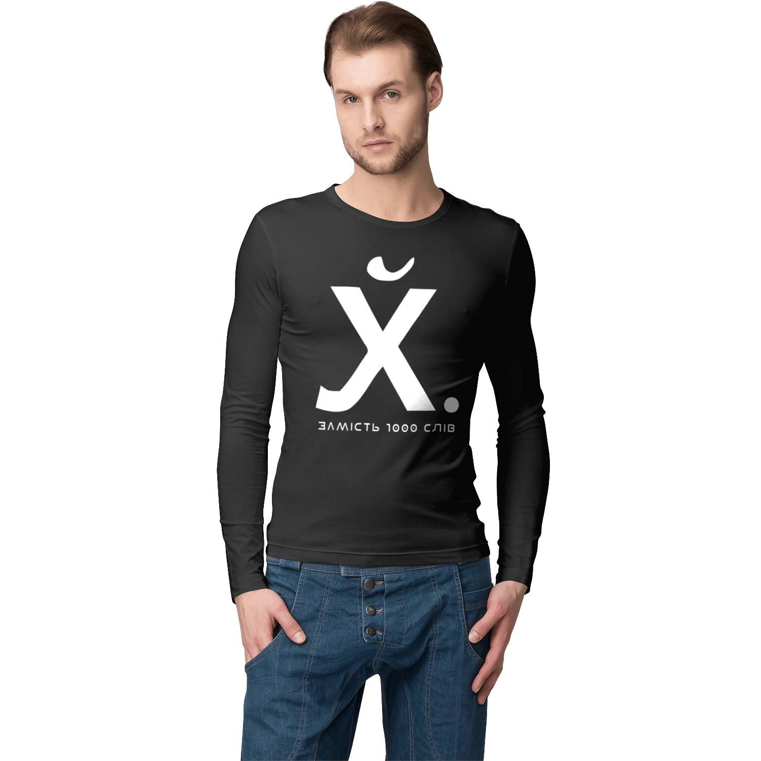 Вместо 1000 слов