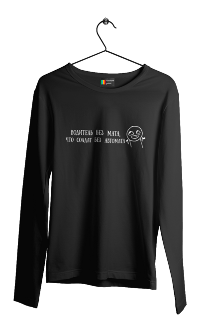 Чоловічий лонгслів з принтом "Водій Без Мата, Білий". Автомат, водій, напис, солдат. 2070702