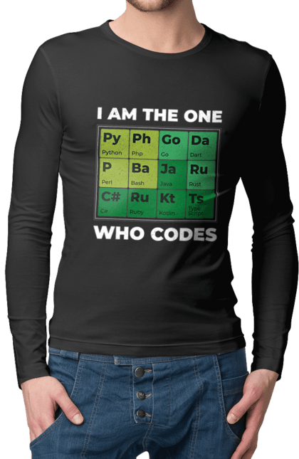 Чоловічий лонгслів з принтом "Я той, хто кодить". Ай ті, айтішник, джава, код, пайтон, програміст, хакер. 2070702