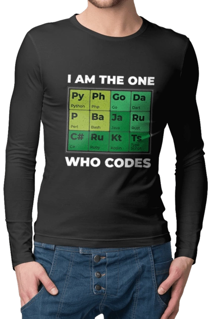 Я той, хто кодить