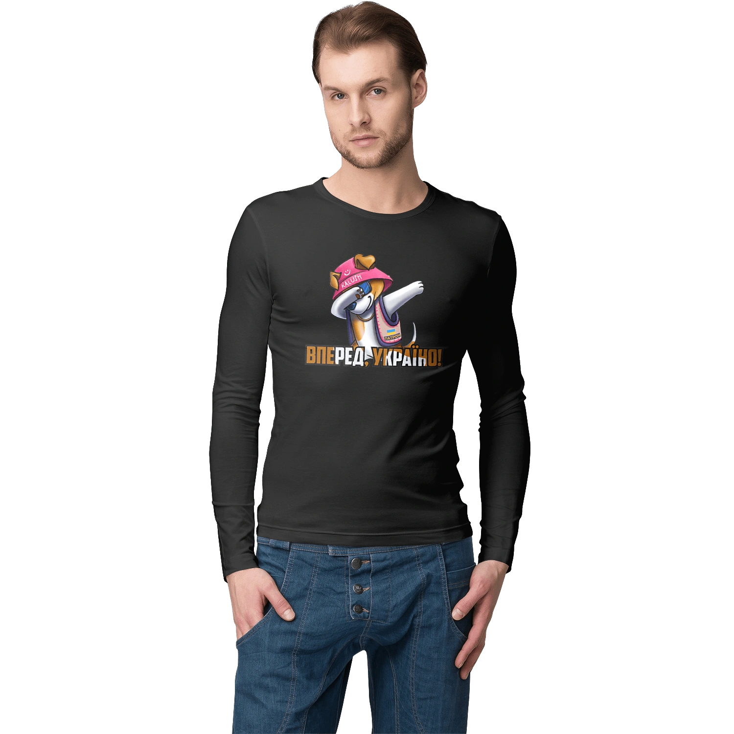 Патрон. Вперед Украина