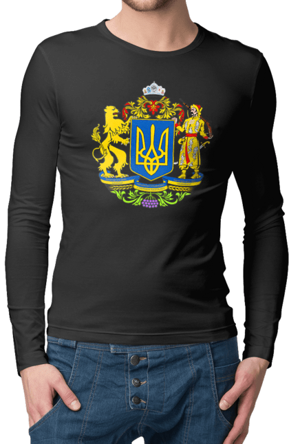 Чоловічий лонгслів з принтом "Герб України". Герб, герб україни, козак, лев, лев і козак, україна. 2070702
