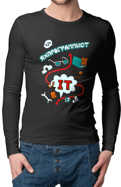 Яжпрограміст