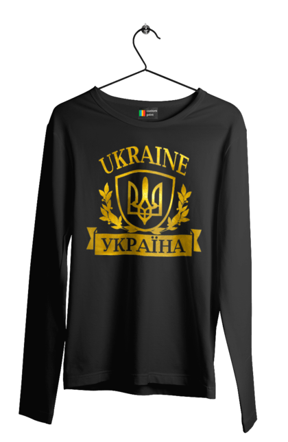 Men`s longsleeve with prints Emblem of Ukraine. Герб, герб україни, доброго вечора, з гербом україни, зсу, патріотична, прапор. 2070702