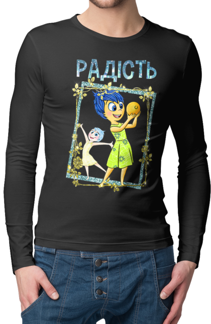 Men's longsleeve with prints Inside Out Joy. Cartoon, emotions, inside out, joy, pixar. 2070702