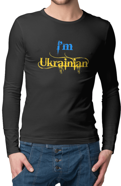 Чоловічий лонгслів з принтом "Я українець". I am ukrainian, i m ukrainian, ай ем юкрейниан, зеленский, зеленський, зсу, я украинец, я українець, як у зеленського, як у президента. 2070702