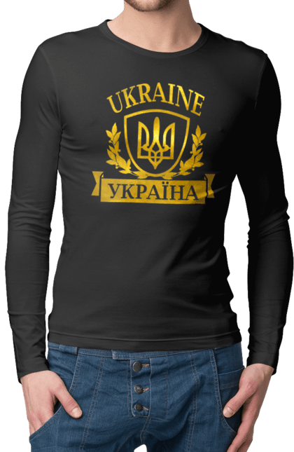 Men`s longsleeve with prints Emblem of Ukraine. Герб, герб україни, доброго вечора, з гербом україни, зсу, патріотична, прапор. 2070702