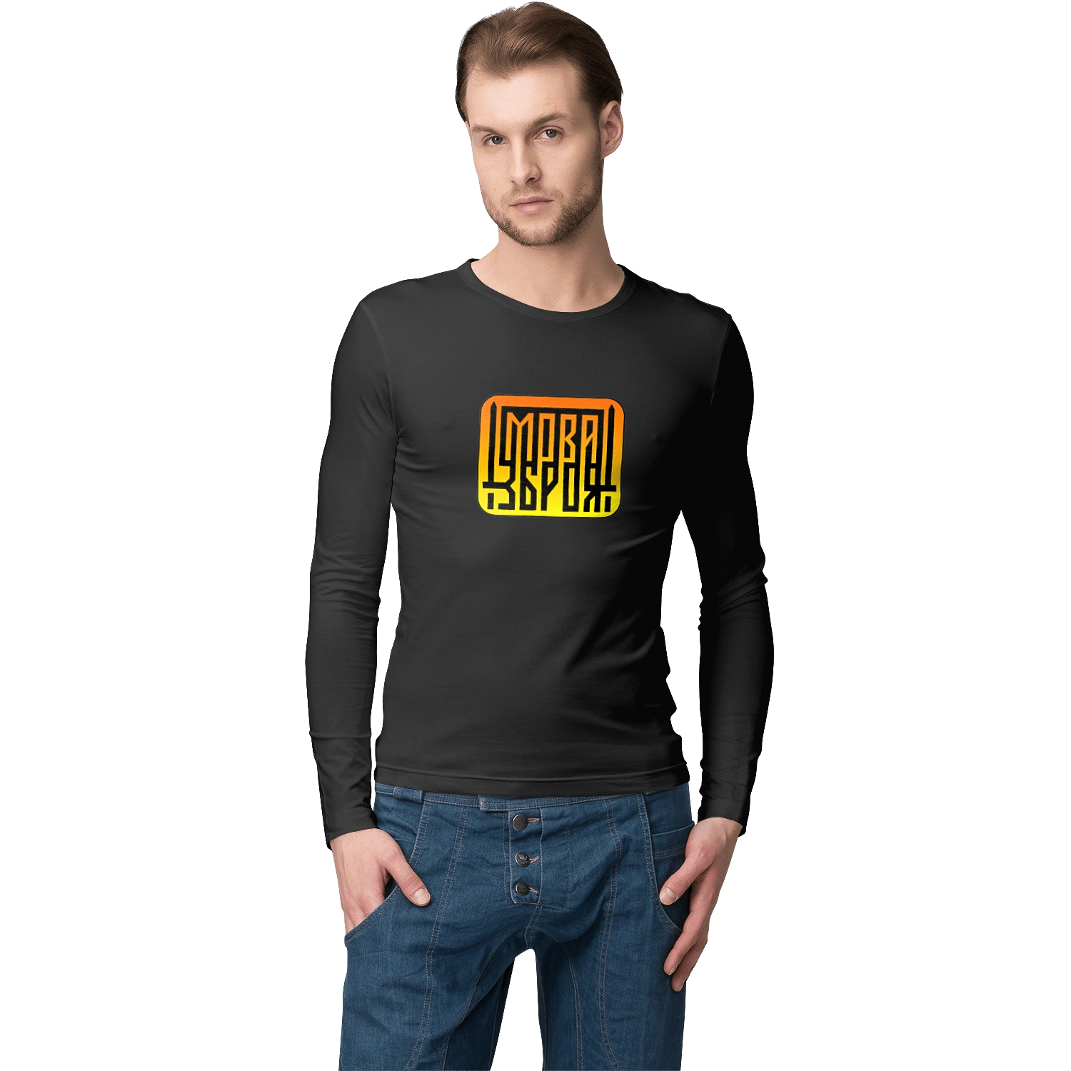 Мова  зброя