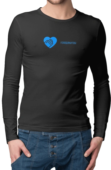 Завдякитобі