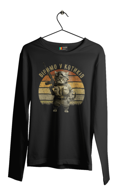 Men`s longsleeve with prints Trust In Kittens. Army, cats, kitty, soldier, ssu, trust in zsu, ukraine, war, warrior, whale. 2070702