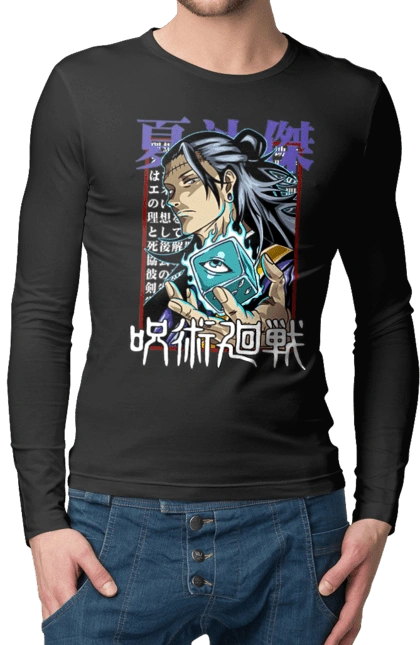 Магічна битва Гето