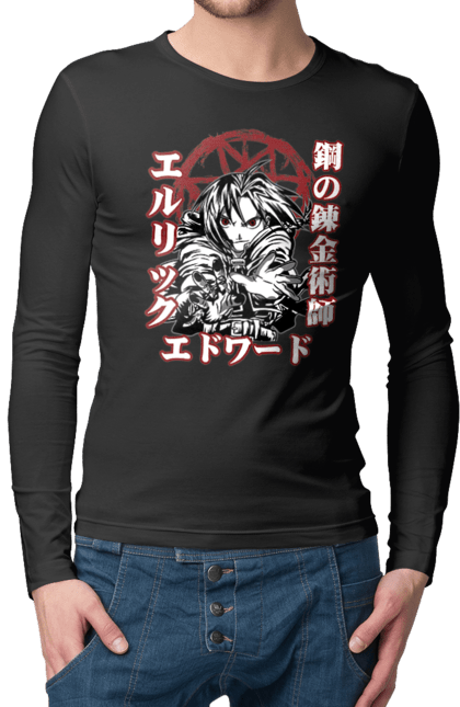 Men's longsleeve with prints Fullmetal Alchemist Edward Elric. Adventures, anime, comedy, edward, edward elric, elric, fullmetal alchemist, manga, steampunk. 2070702