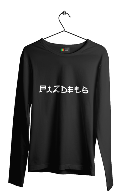 Чоловічий лонгслів з принтом "Піздець". Пиздец, піздець, слава націі, слава україні. 2070702