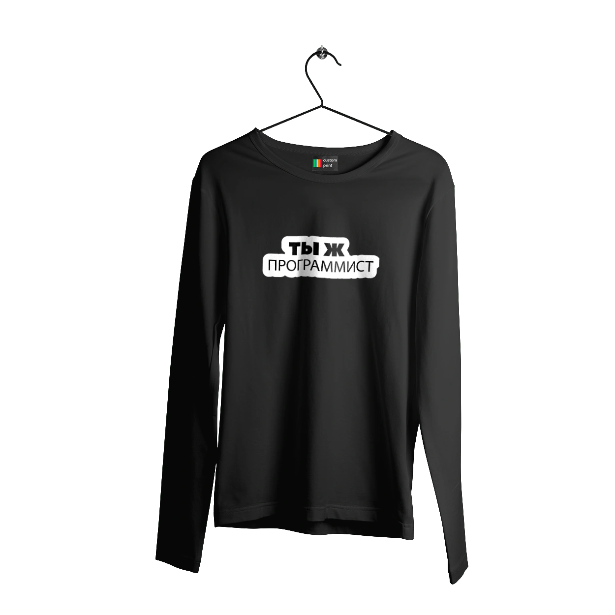 Ти ж програміст