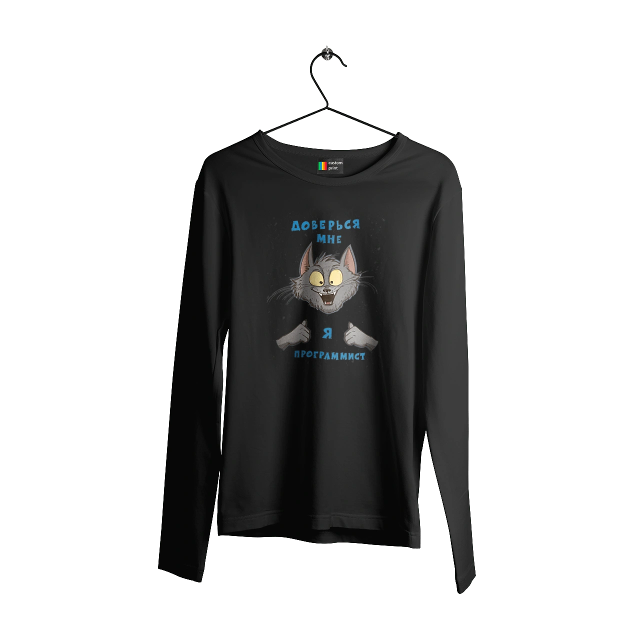 Trust me I`m a programmer