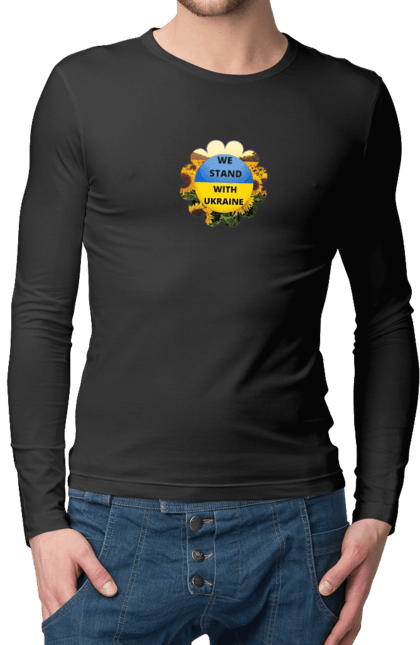 Чоловічий лонгслів з принтом "Ми з україною". Вільна країна, ми з україною, патріотизм, прапор, соняхи, україна. 2070702