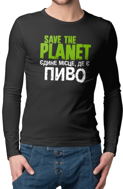 Save the Planet