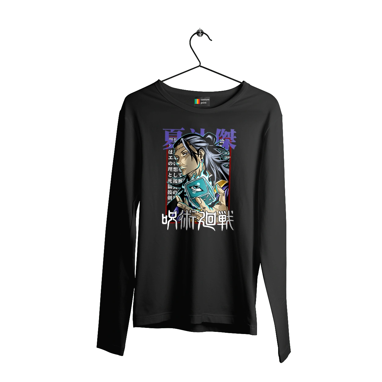 Магічна битва Гето