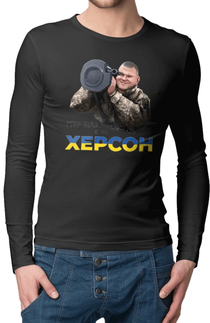 Залужный о Херсоне