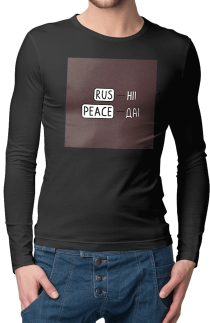 Русні пізда