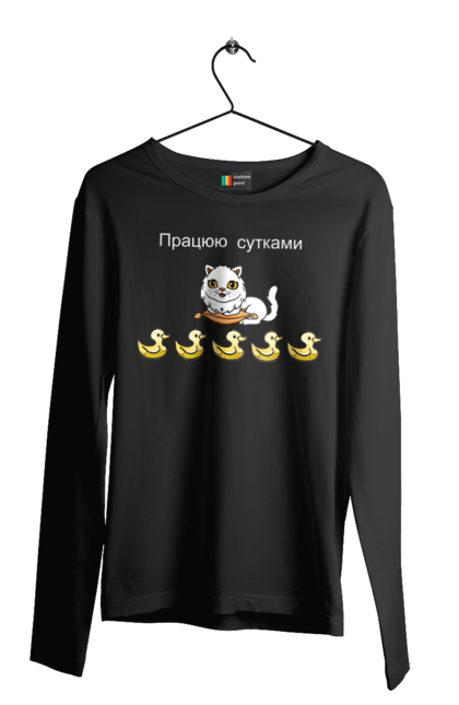 Чоловічій лонгслів з принтом "Працюю сутками котик білий". Кіт, кішка, кішка біла, котик, працюю, працюю сутками, сутки. futbolka.stylus.ua