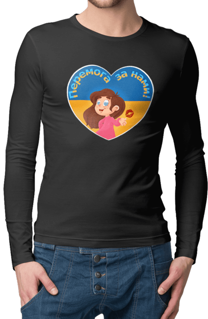 Чоловічий лонгслів з принтом "Перемога за нами". Im ukrainian, бавовна, війна, герб, доброго вечора, зсу, перемога за нами, прапор україни, русский корабль, україна. 2070702