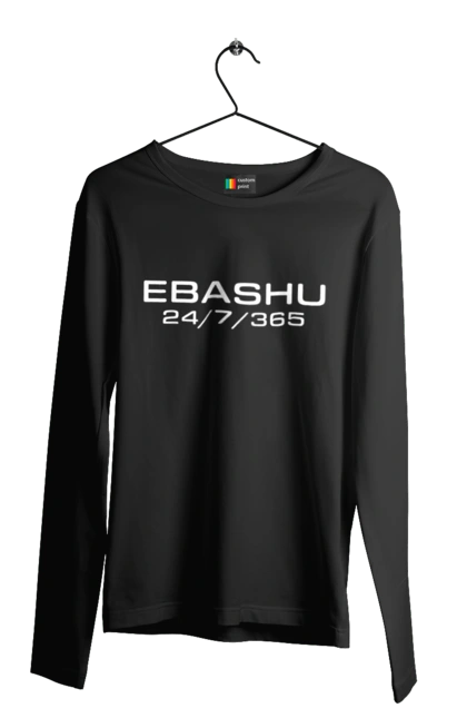 Чоловічий лонгслів з принтом "Ебашу". Гумор, ебаш, ебашу, з принтом, мем, прикол, робота, смішна. 2070702