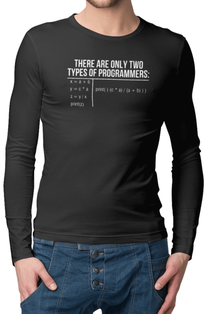 Чоловічий лонгслів з принтом "Два типи програмістів". Два програмісти, два типи, два типи програмістів, жарт it, мак адреса, програма, програміст, програмісти жартують, технічне завдання, фрілансер. 2070702