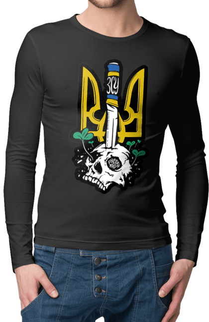 Чоловічий лонгслів з принтом "Герб ЗСУ". Герб, зсу, патріотична, прапор, череп. 2070702