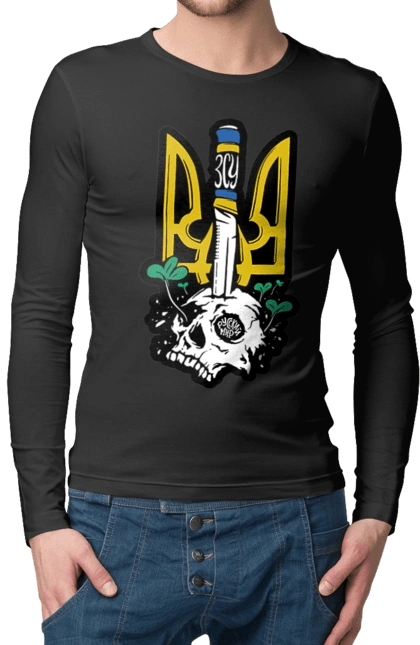 Arms of the Armed Forces of Ukraine