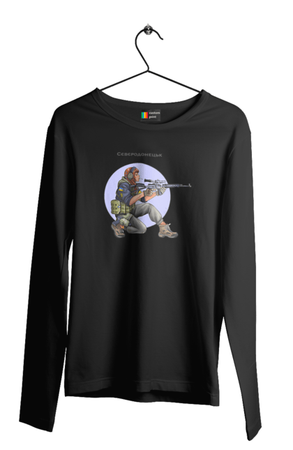 Чоловічий лонгслів з принтом "Сєверодонецьк". Аграрії, арестович, буча, війна, герб україни, герої, зелений, зупиніть війну, иди нахуй, ірпінь, київ, кім, маріуполь, мир, мрія, ні війні, одеса, орда, орки, привид києва, птн пнх, путін хуйло, російський військовий корабель, слава україні, україна, харків, чорнобаївка. 2070702
