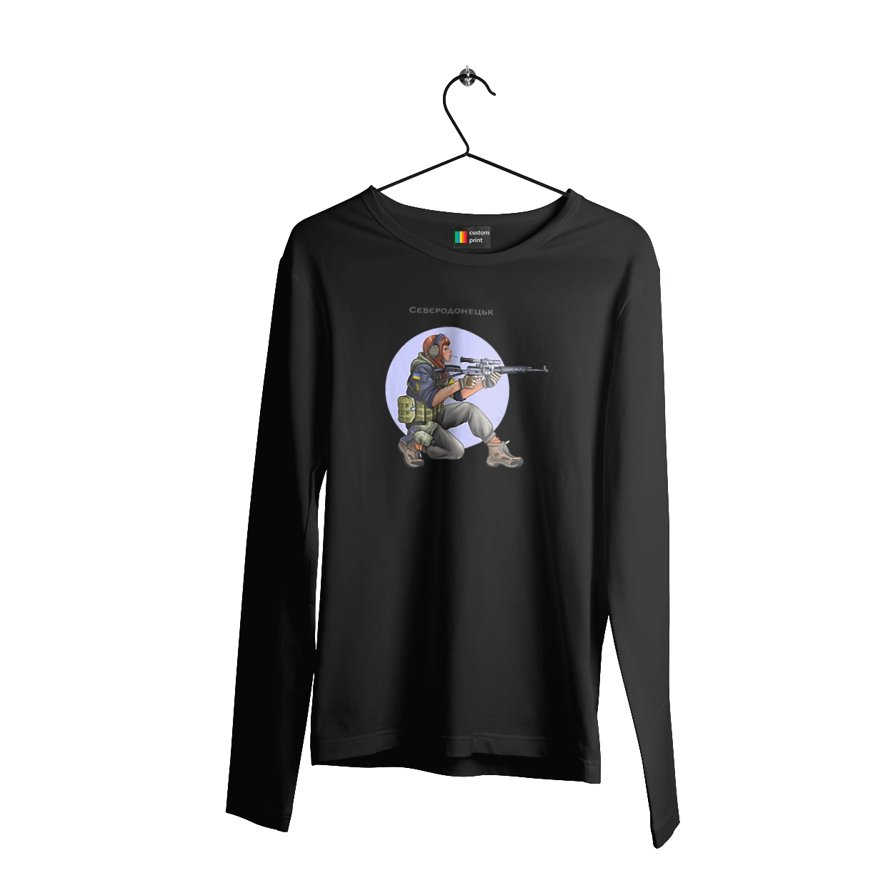 Сєверодонецьк