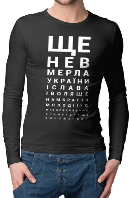 Гімн України