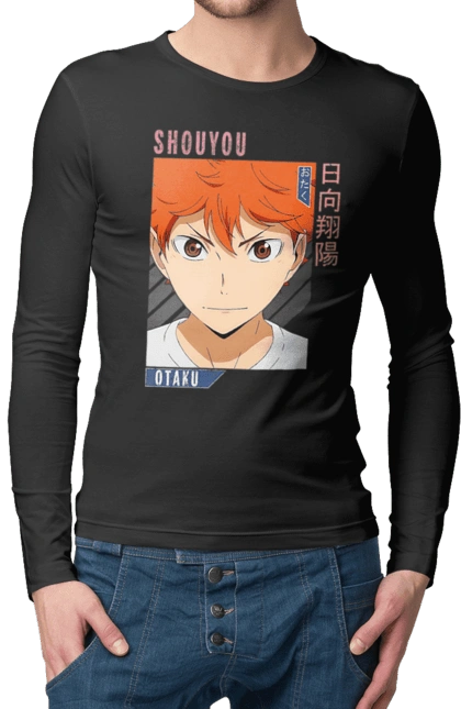 Волейбол!! Хіната