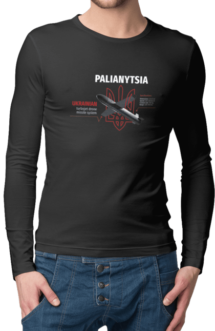Чоловічий лонгслів з принтом "Паляниця". Герб, дрон, зброя, паляниця, ракета. 2070702