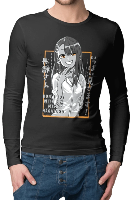 Don't Toy with Me, Miss Nagatoro