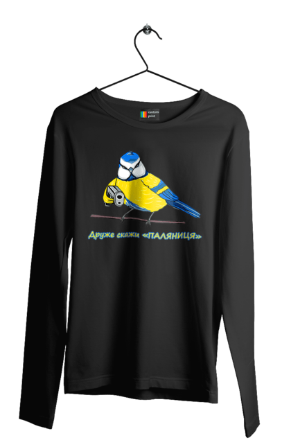Men`s longsleeve with prints My friend, tell me what to do. Loaf, my friend, palyanica, say palyanitsa, symbol of ukraine, tell me, ukraine, ukraine`s victory, ukrainian symbols. 2070702