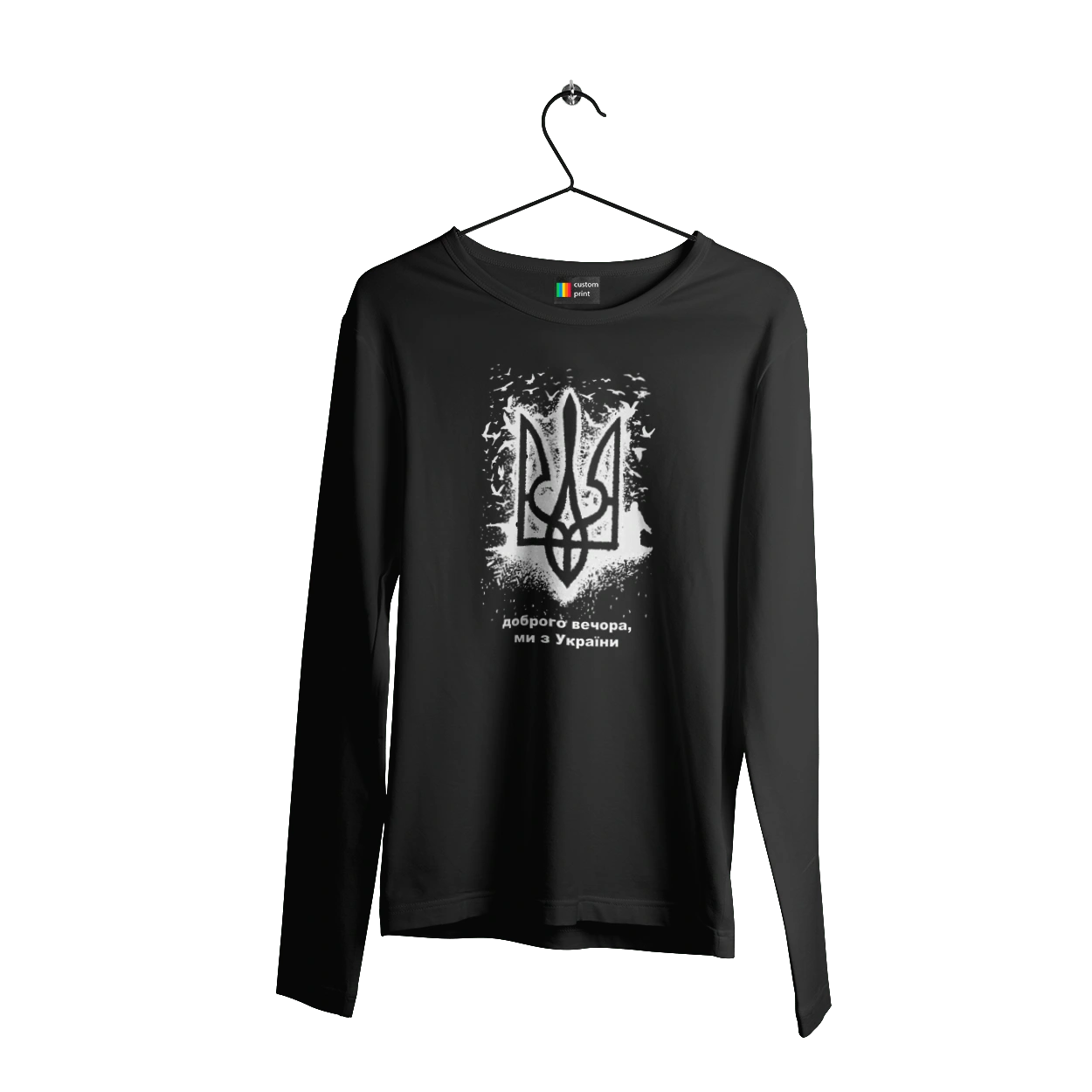 Доброго вечора