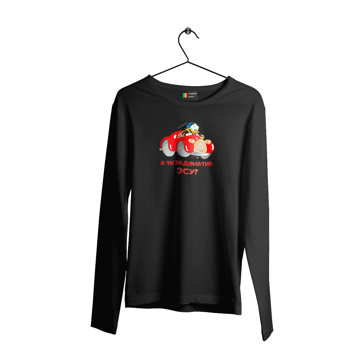 На ЗСУ. Допомога ЗСУ