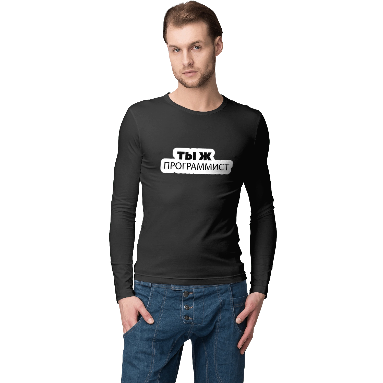 Ти ж програміст