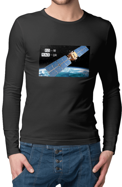 Чоловічий лонгслів з принтом "Комсос за донати". Війна, допомога армії, карти, космос, переможемо, притула, русні пизда, супутник за донати, фантастика. 2070702