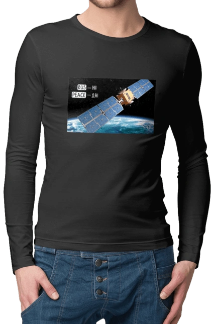 Комсос за донати