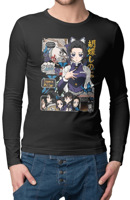 Винищувач Демонів Шинобу