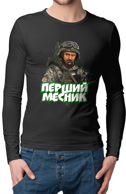 Чоловічий лонгслів з принтом "Шевченко". Кобзарь, поэт, тарас, украинец, шевченко. 2070702