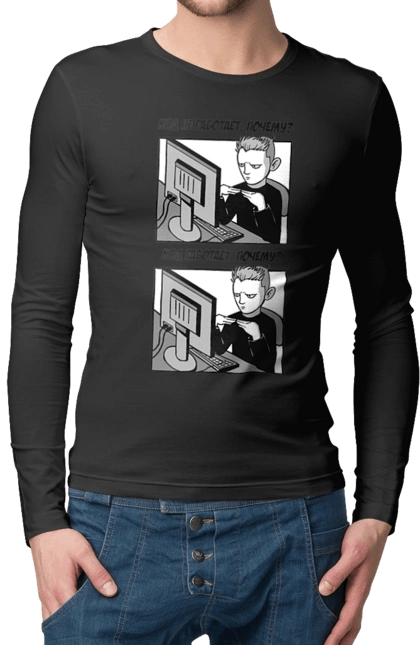 The code doesn`t work, why? The code works, why?