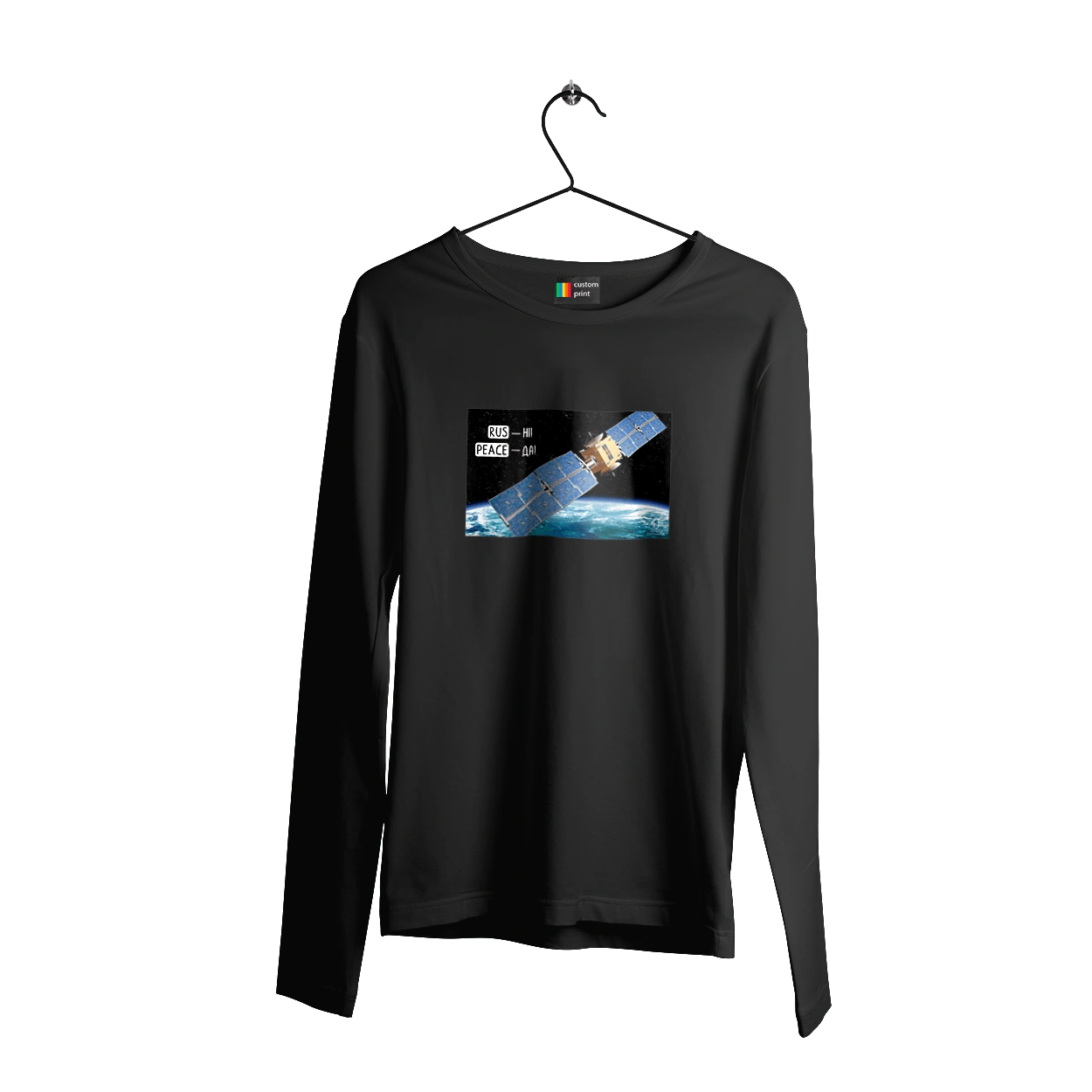 Комсос за донати