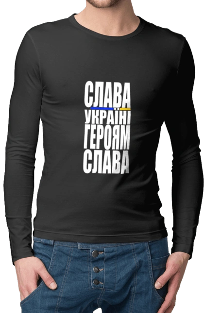 Слава Україні,героям слава