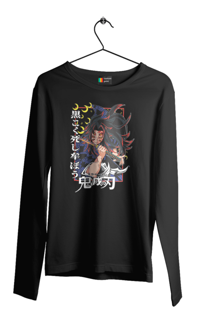 Men's longsleeve with prints Demon Slayer Kokushibo. Anime, demon slayer, eternal paradise faith, kimetsu no yaiba, kokushibo, manga, nezuko, twelve kizuki, upper rank six. 2070702